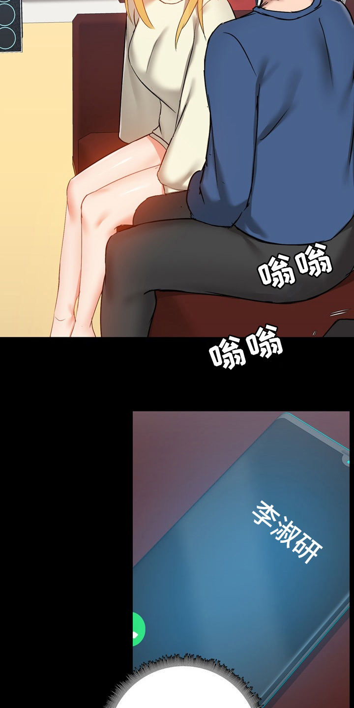 第32章：电话2