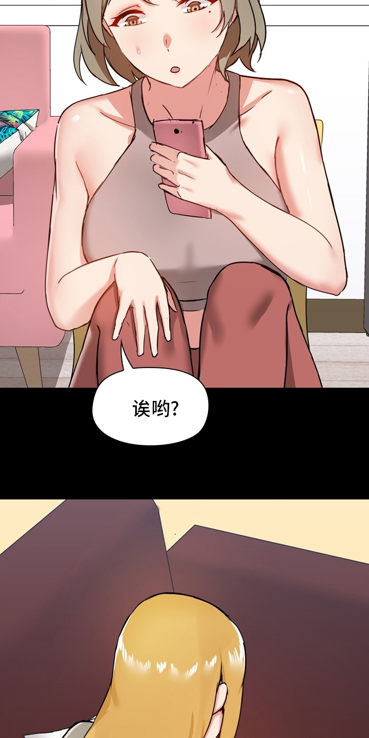 第32章：电话18