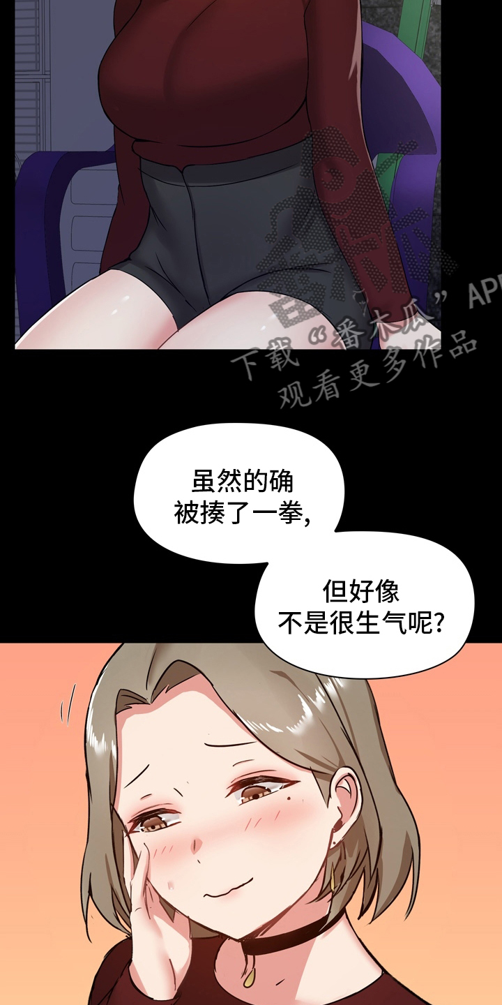 第38章：约会18