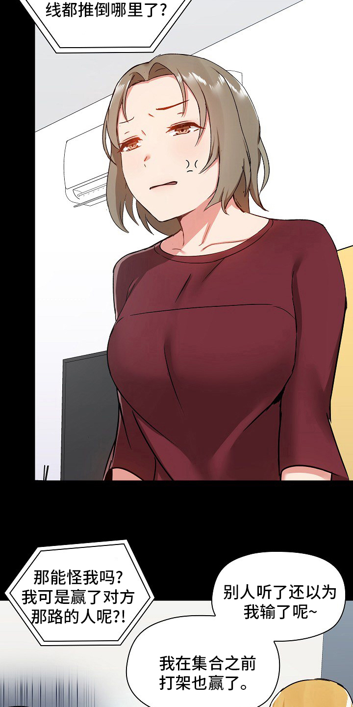 第46章：更好1
