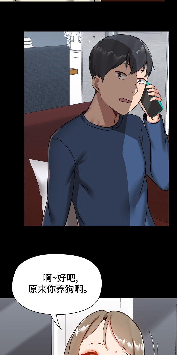 第32章：电话13