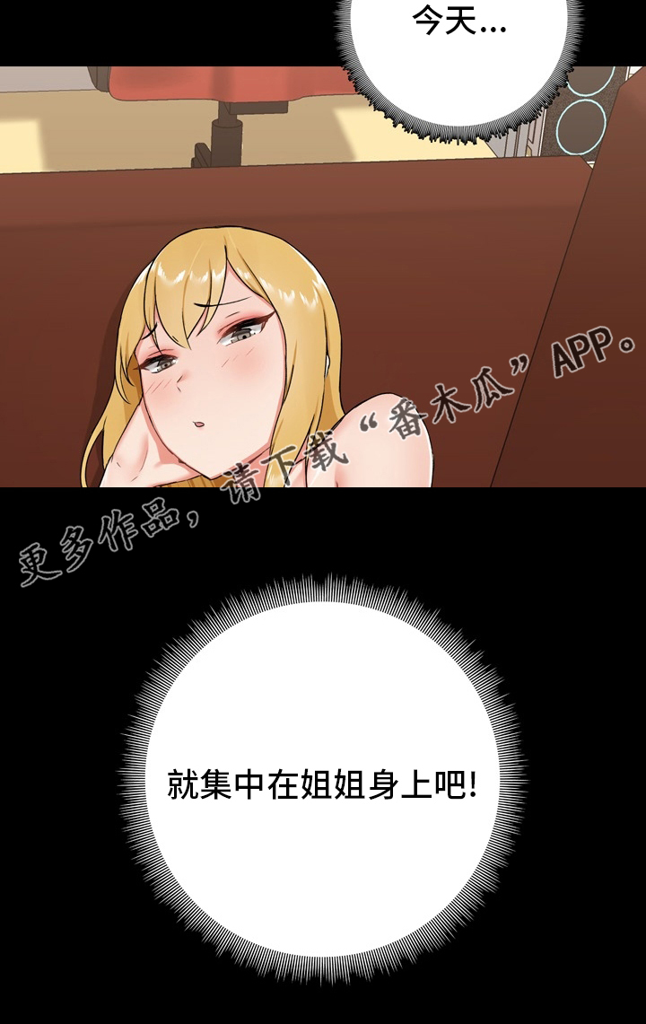 第34章：集中17