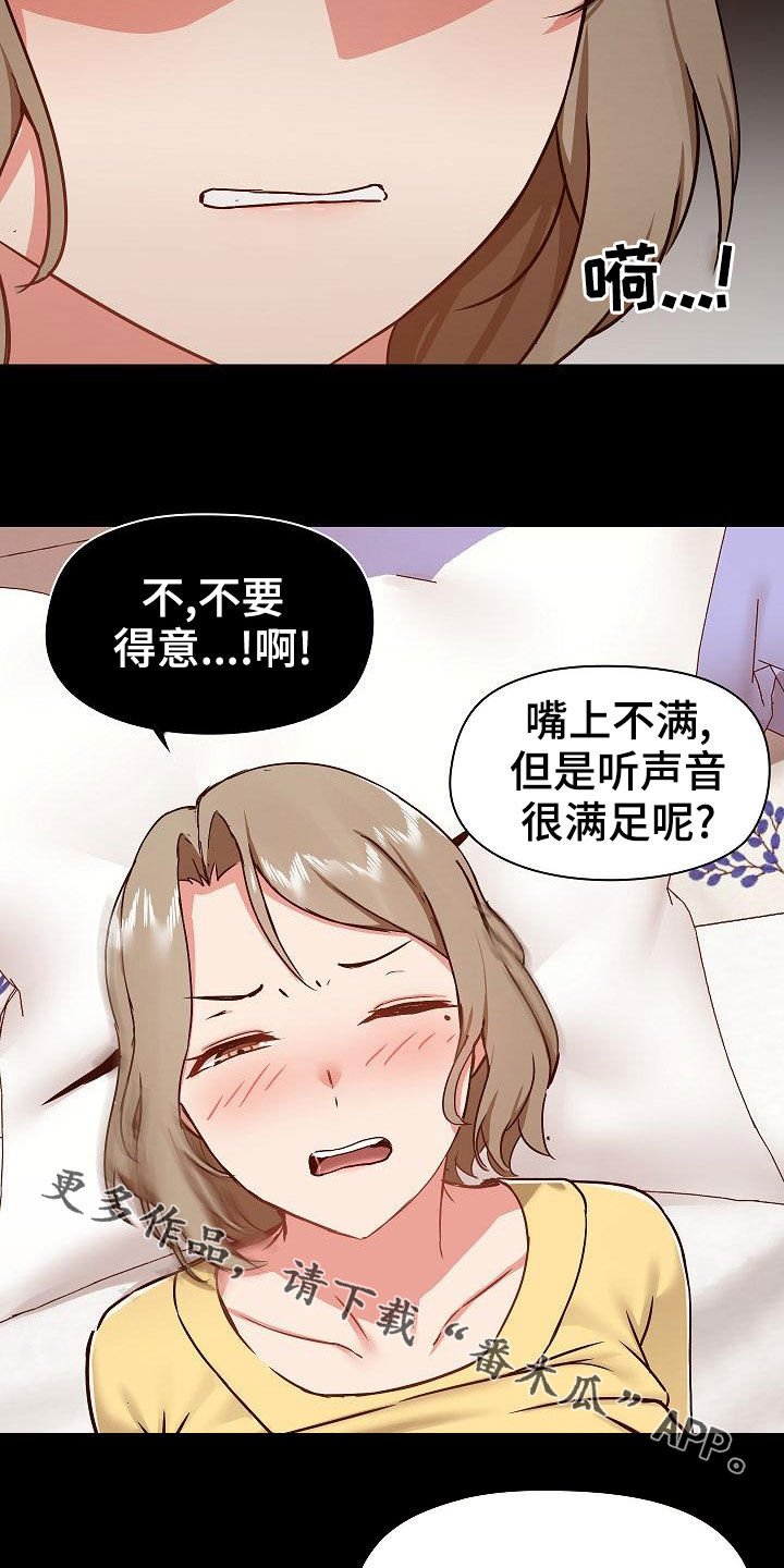 第59章：小狗18