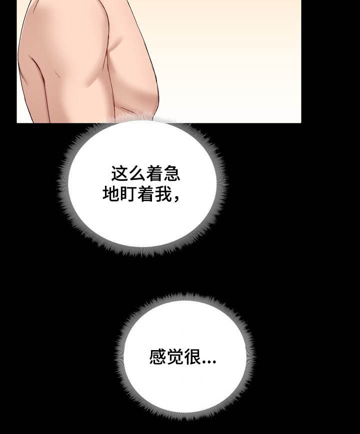 第20章：难吃8