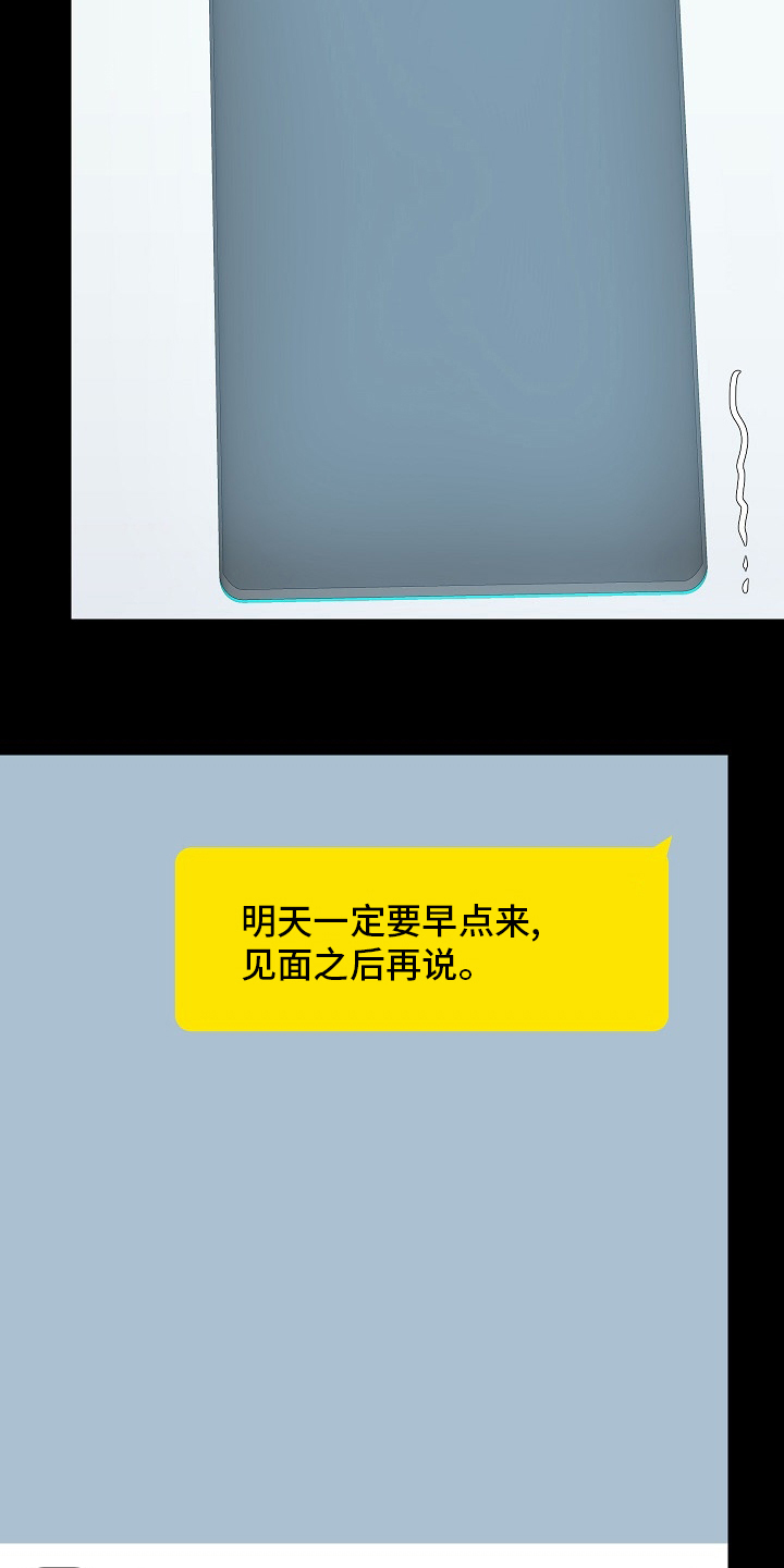 第48章：认真的吗16