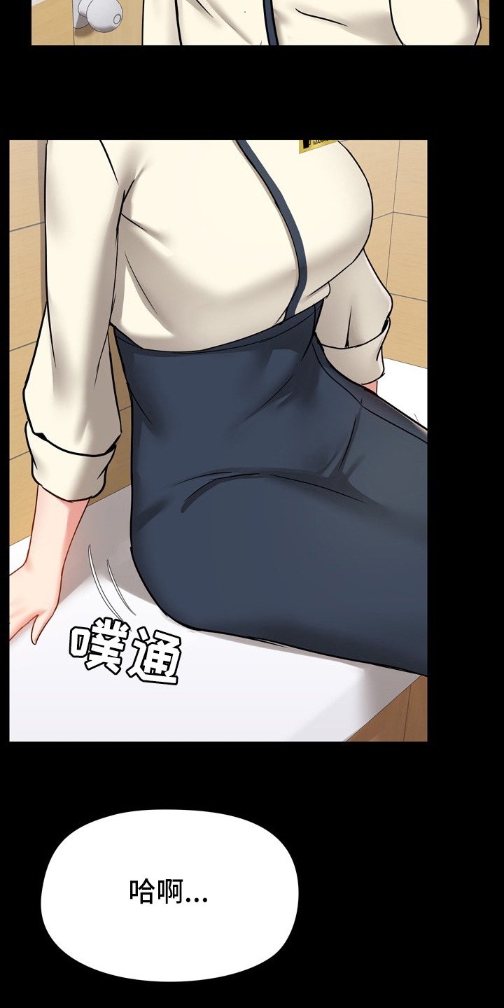 第30章：太过了吗24