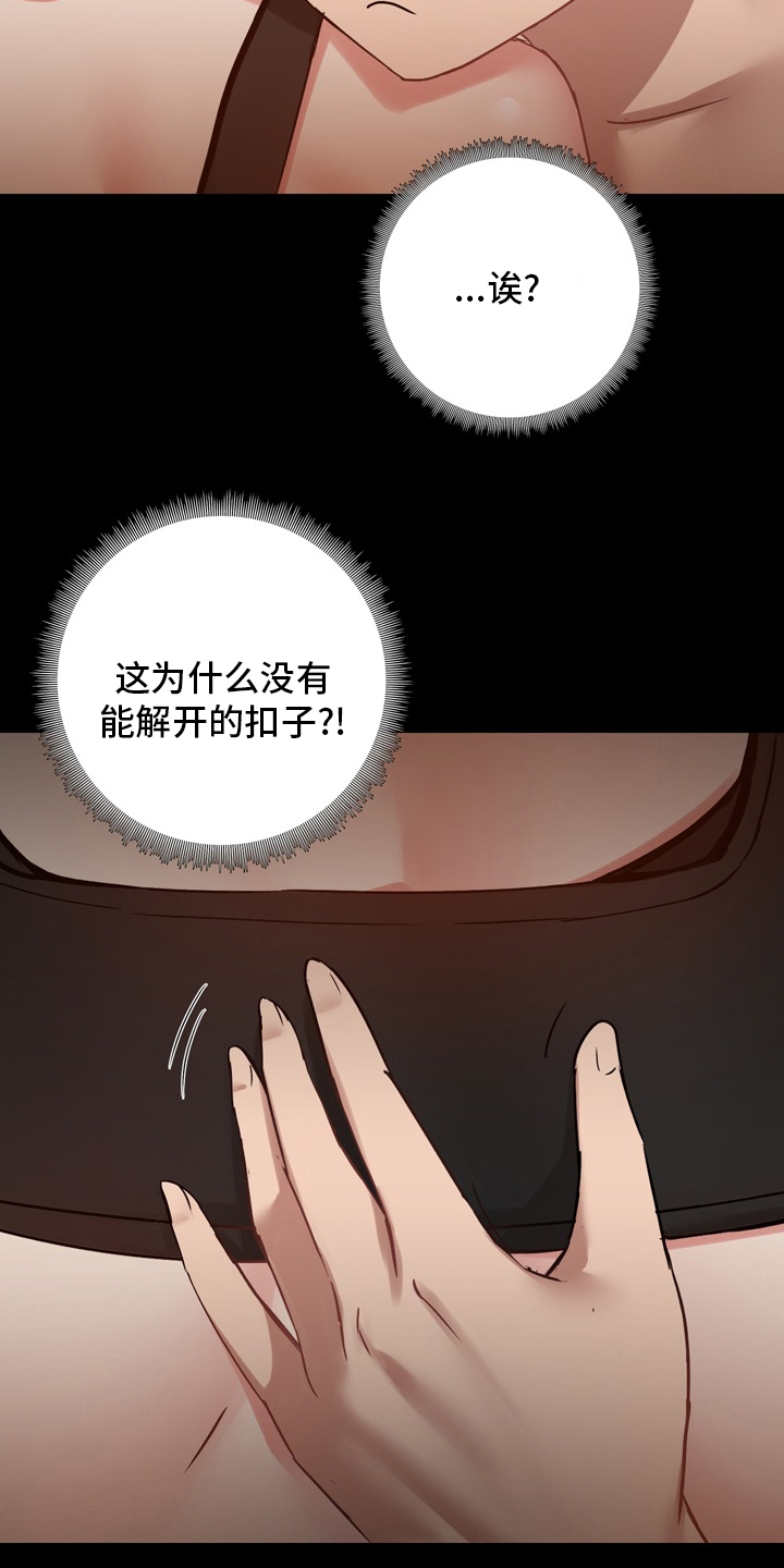 第40章：不擅长4
