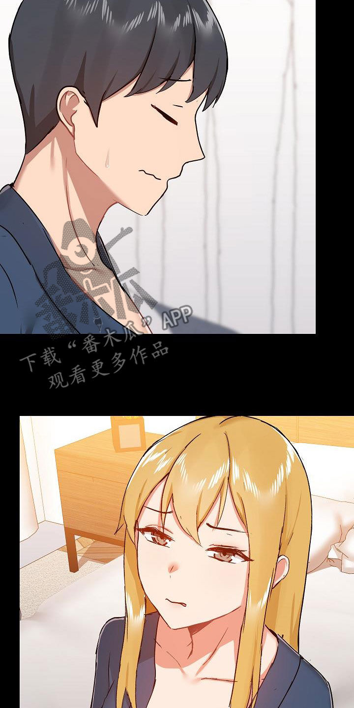第69章：跟她绝交22