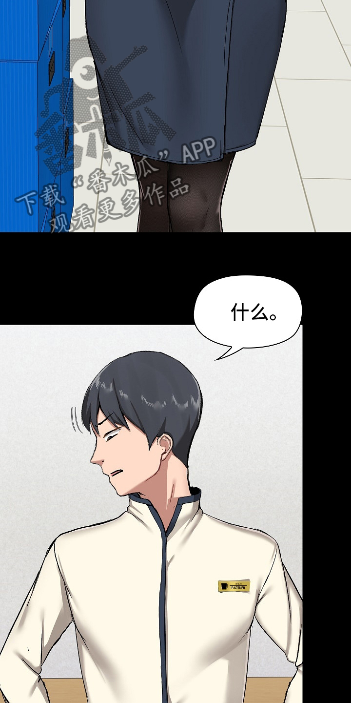 第27章：拿出来19