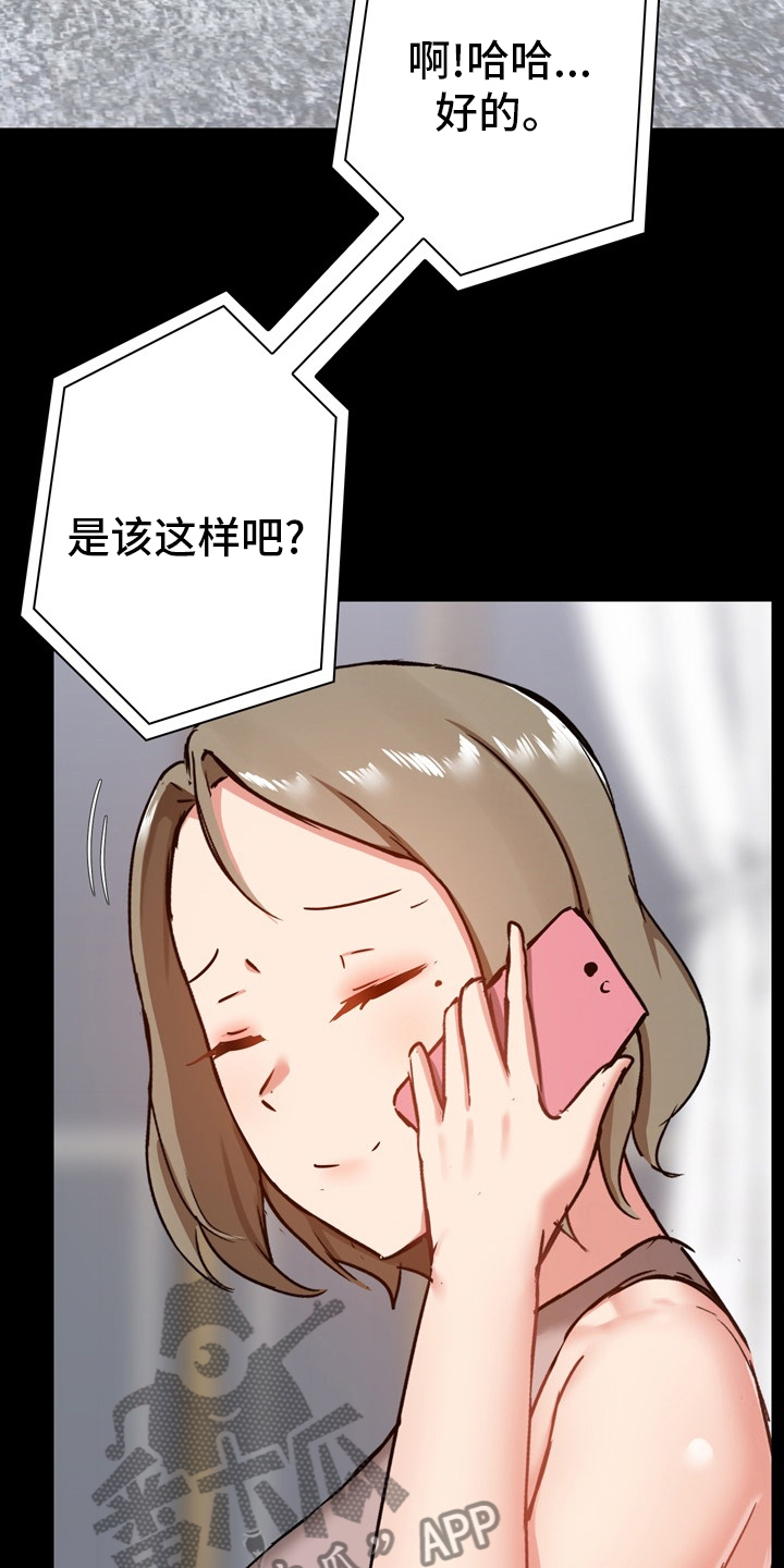 第33章：有话要说13