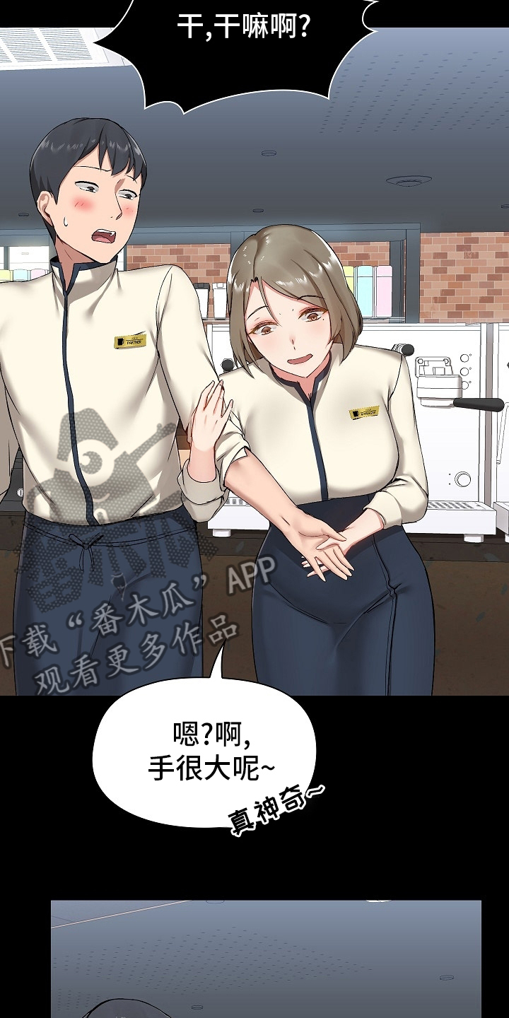第26章：问题所在7