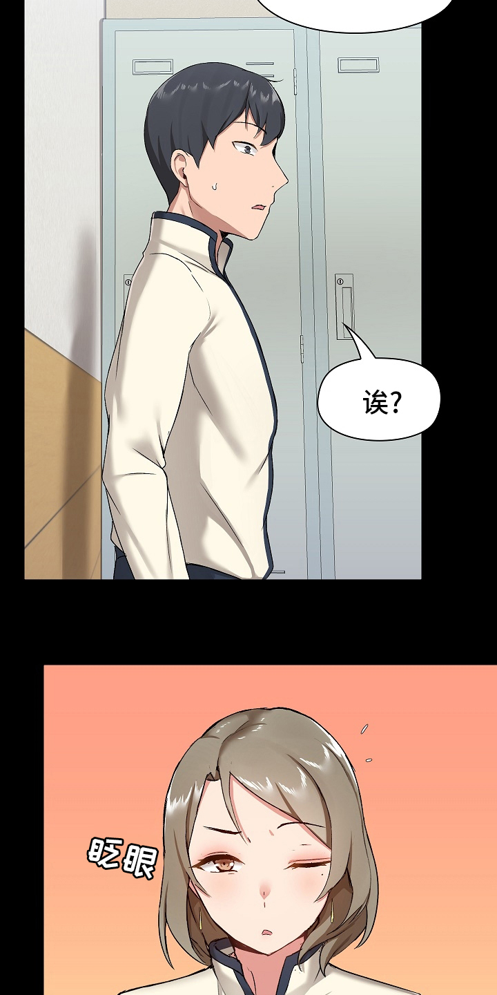 第27章：拿出来24