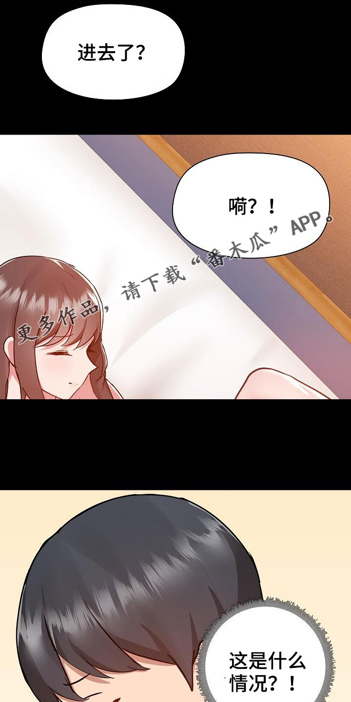 第86章：打我0