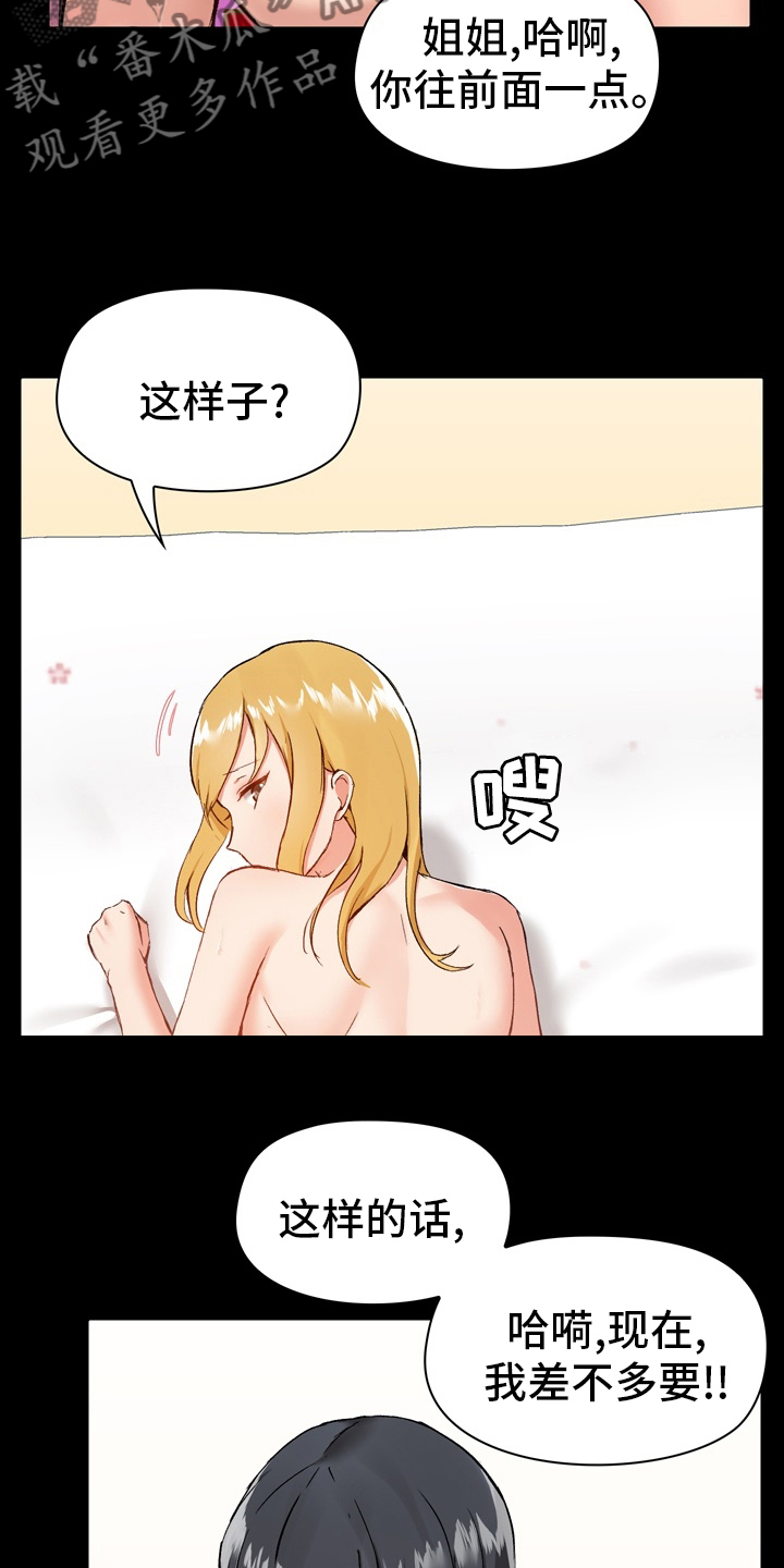 第21章：随意21