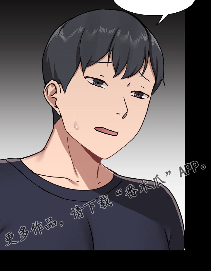 第49章：适合14