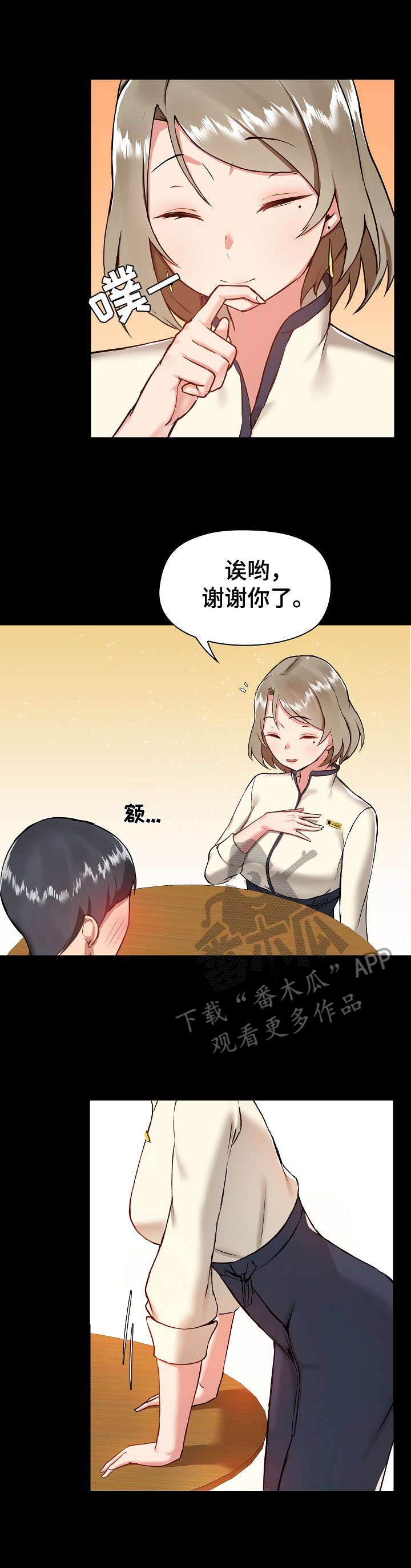 第12章：分析8