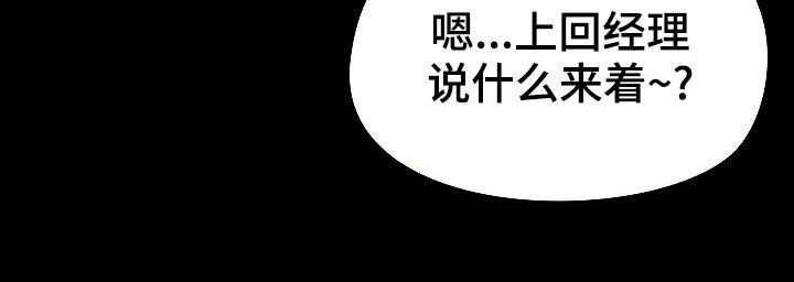 第59章：小狗19