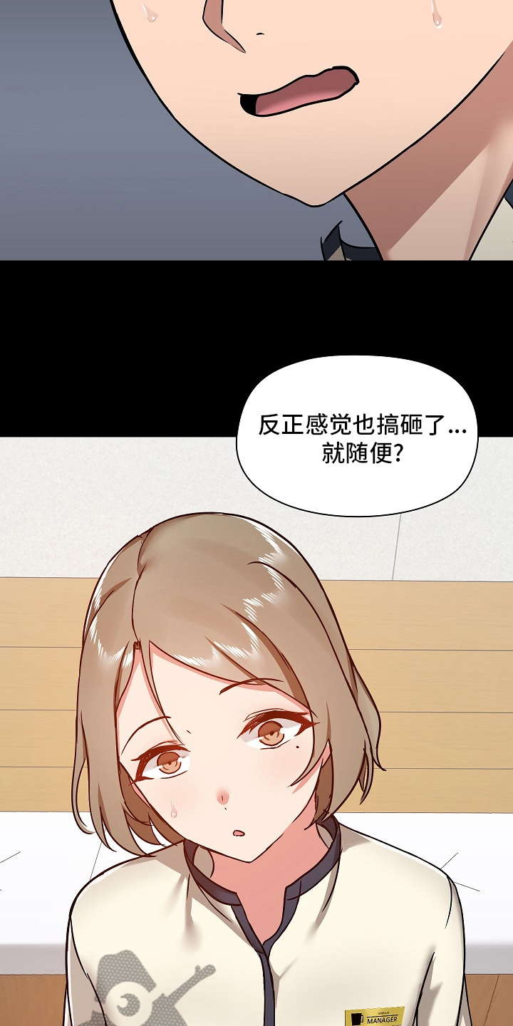 第53章：尴尬10