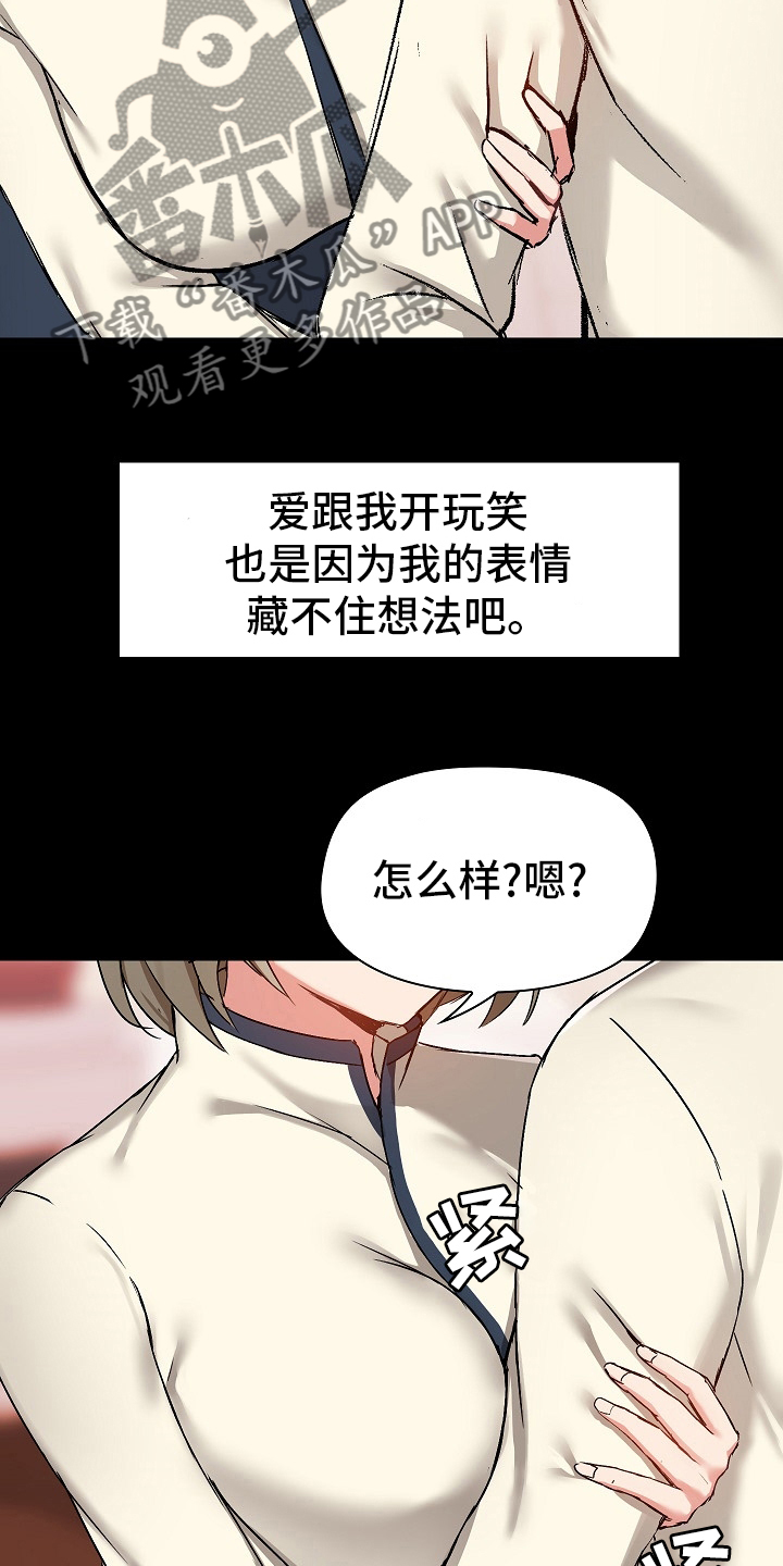 第27章：拿出来7