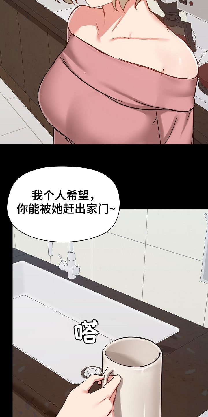 第64章：随便吧7