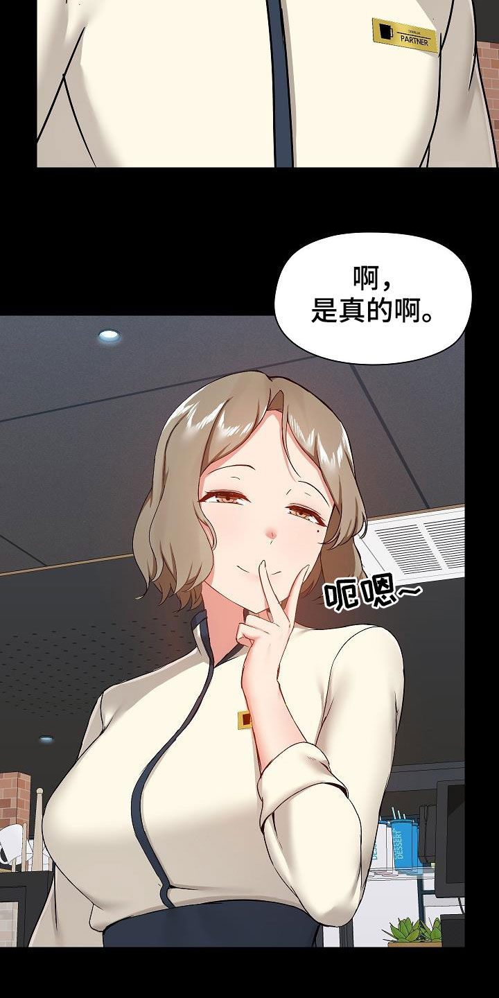 第65章：点单3