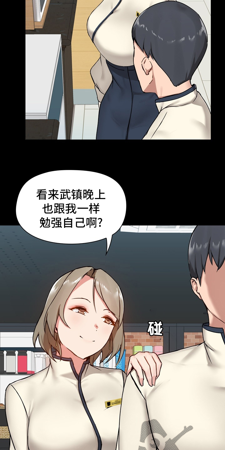 第25章：适当9