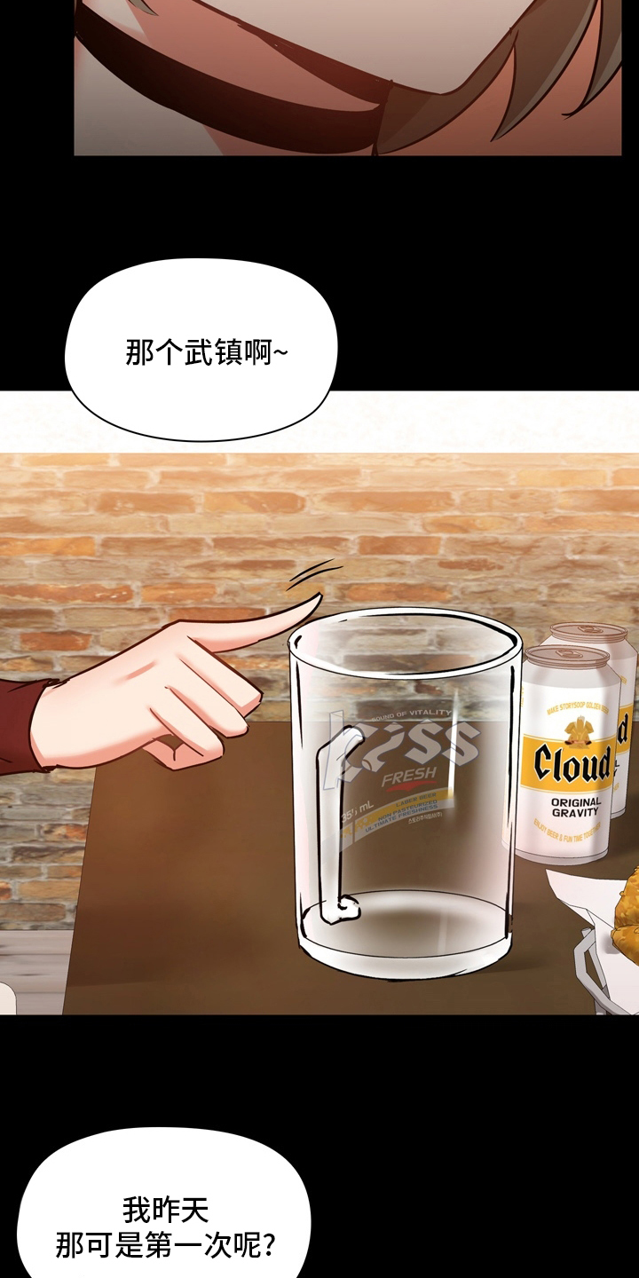 第37章：第一次25