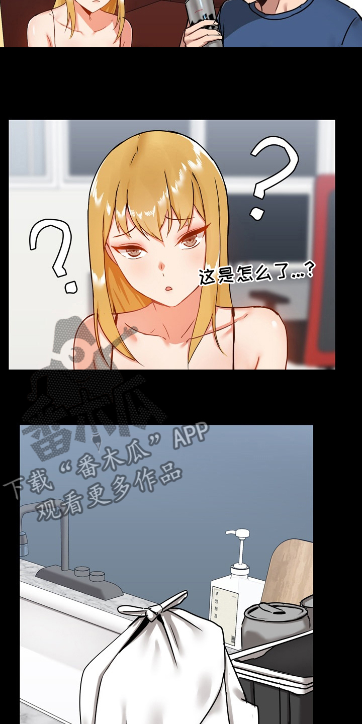 第31章：期待6