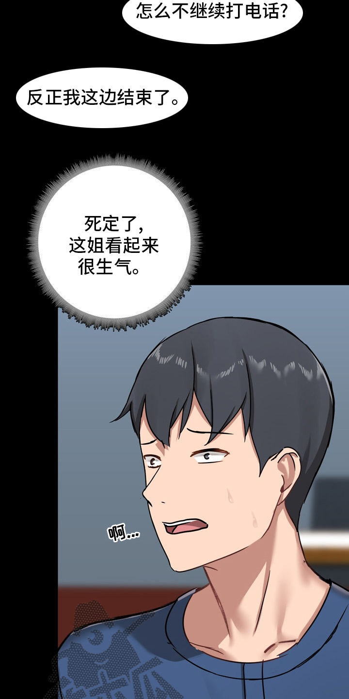 第34章：集中7