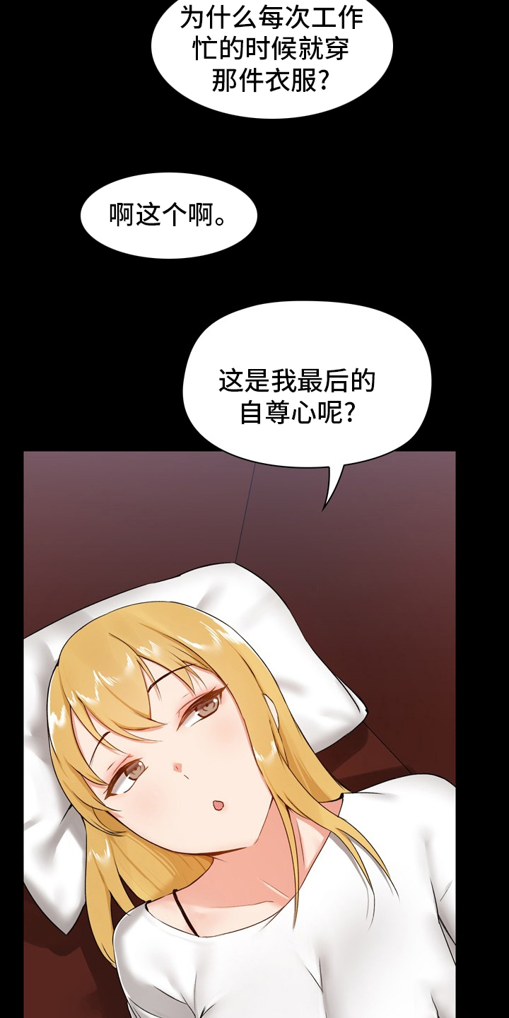 第24章：工作13
