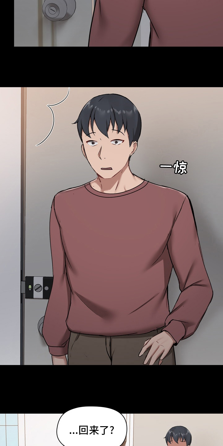 第43章：担心13