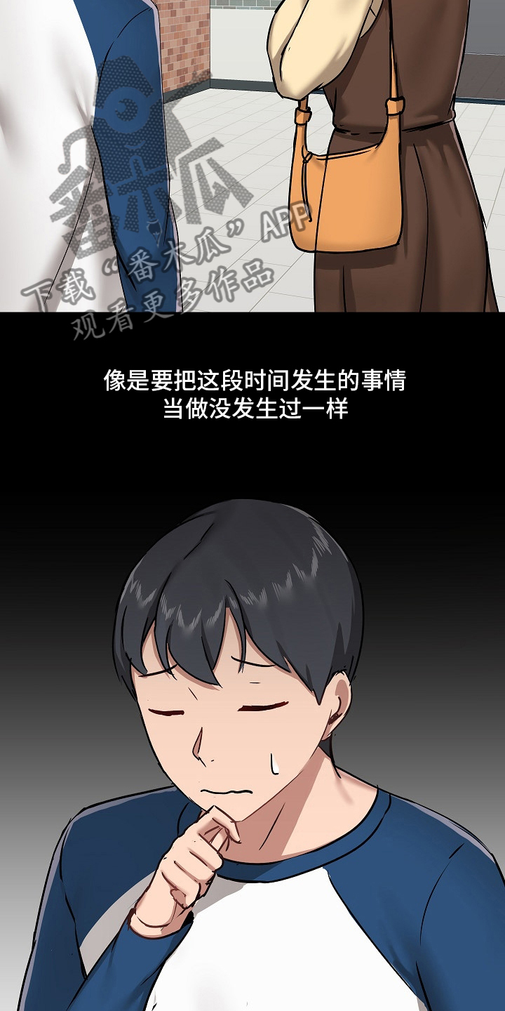 第53章：尴尬15