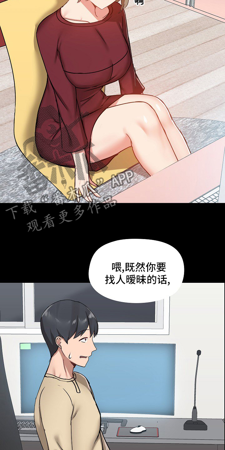 第46章：更好20