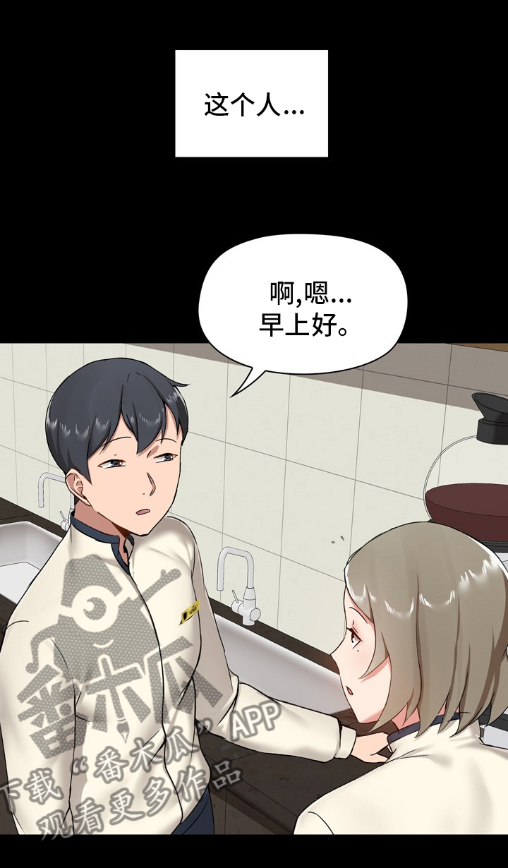 第25章：适当6