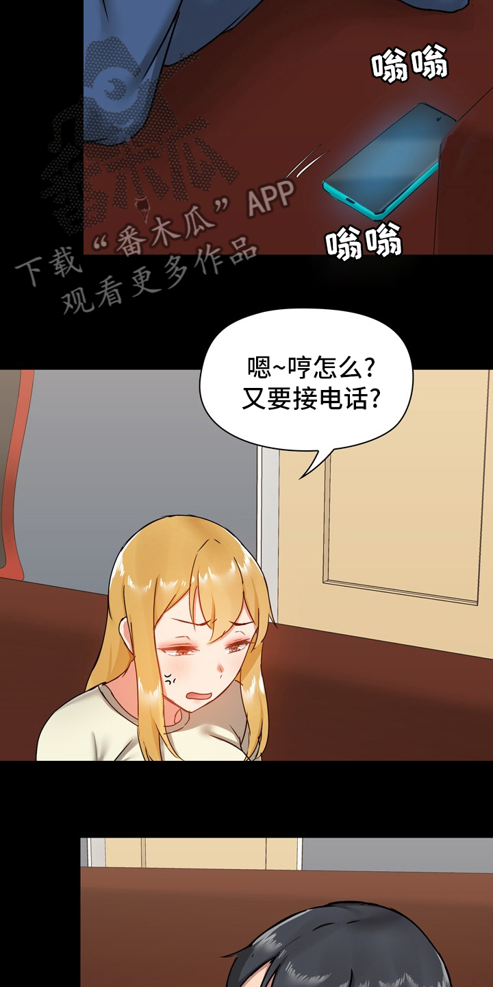 第32章：电话25