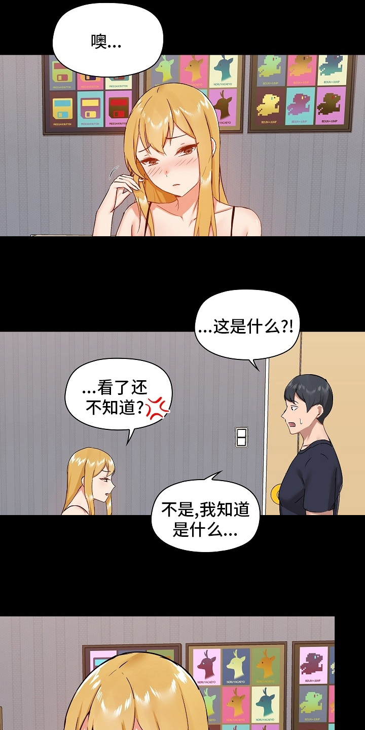 第49章：适合3