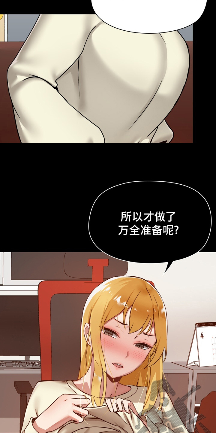 第32章：电话21