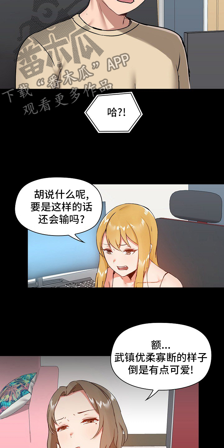 第46章：更好7