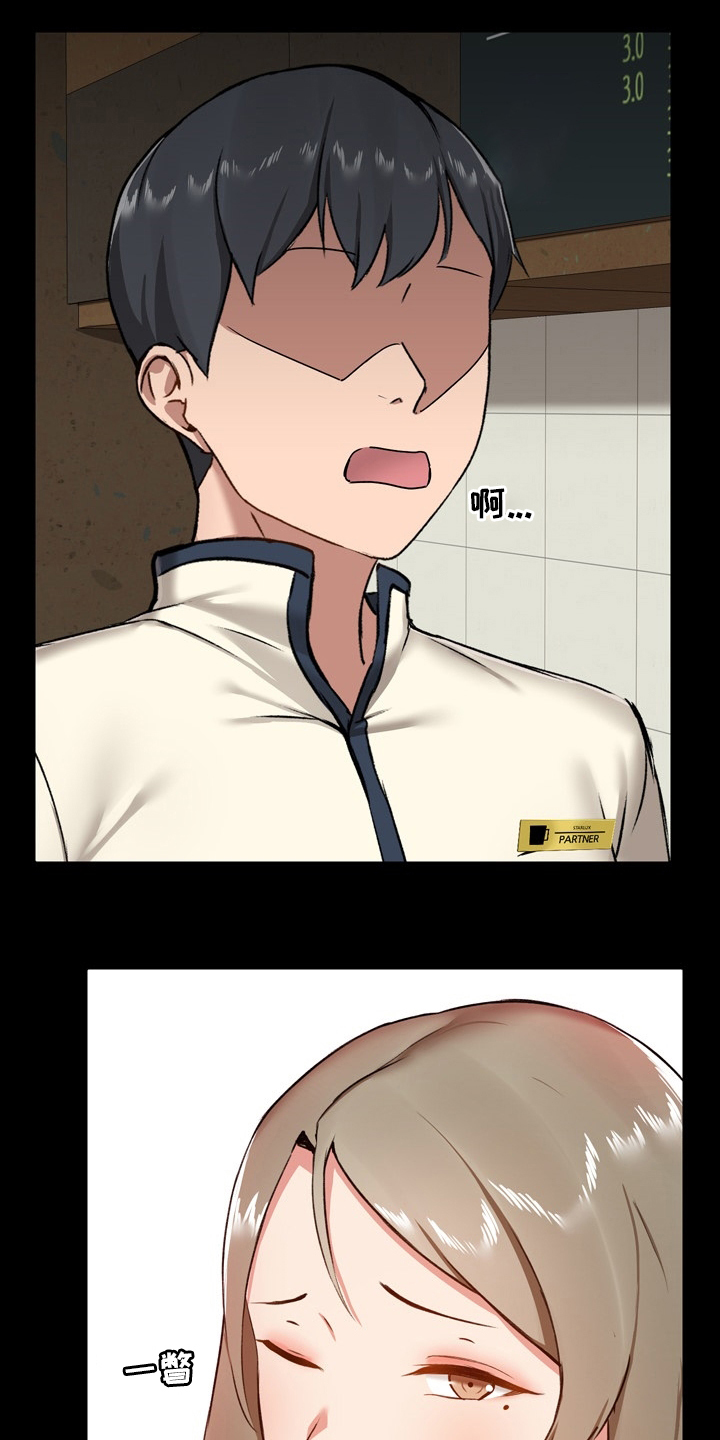 第25章：适当15