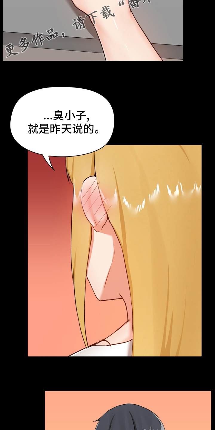 第25章：适当1