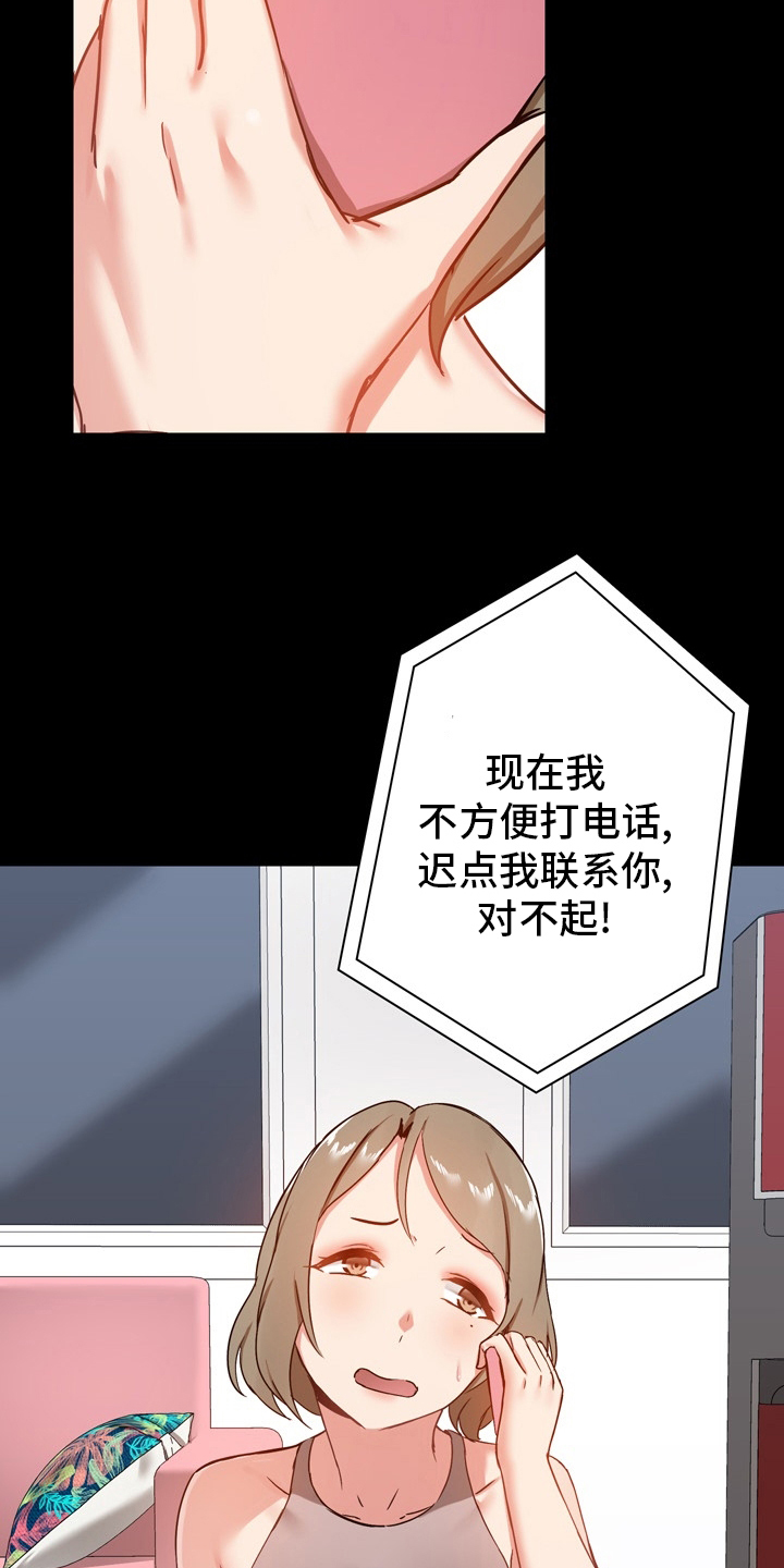 第34章：集中3