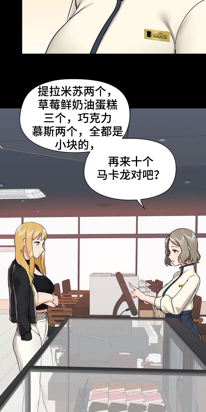 第65章：点单24