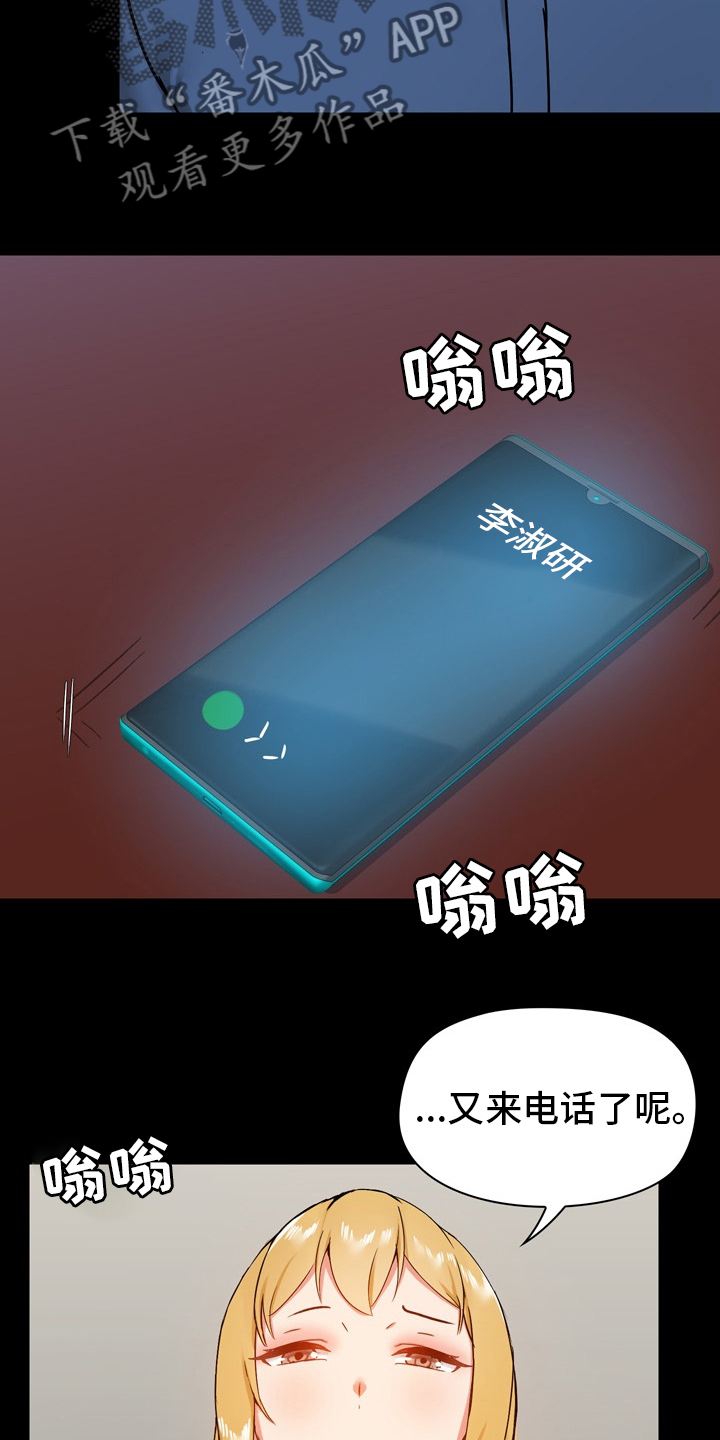 第34章：集中8