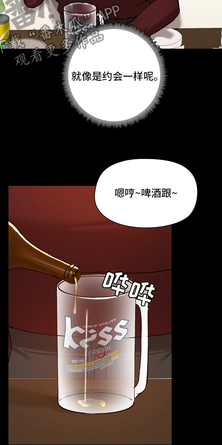 第37章：第一次7
