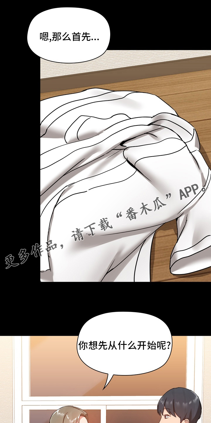 第40章：不擅长0