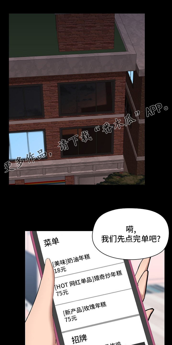 第57章：大叔0