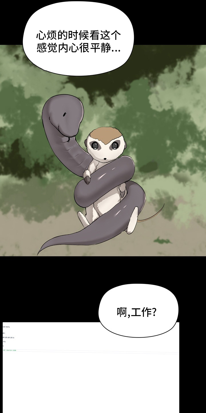 第24章：工作10