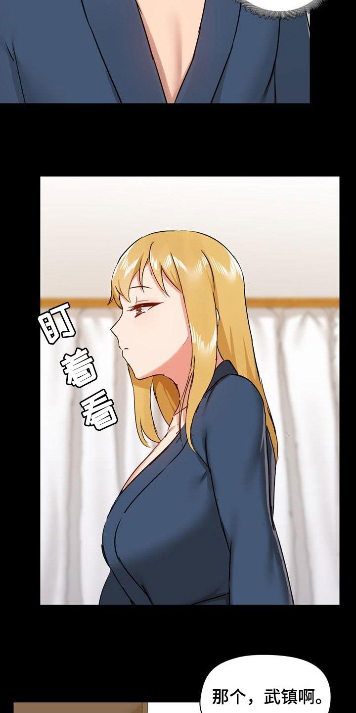 第70章：自己看着办17