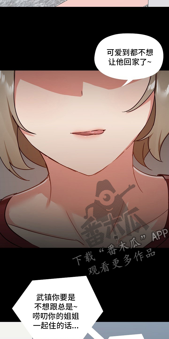 第46章：更好15