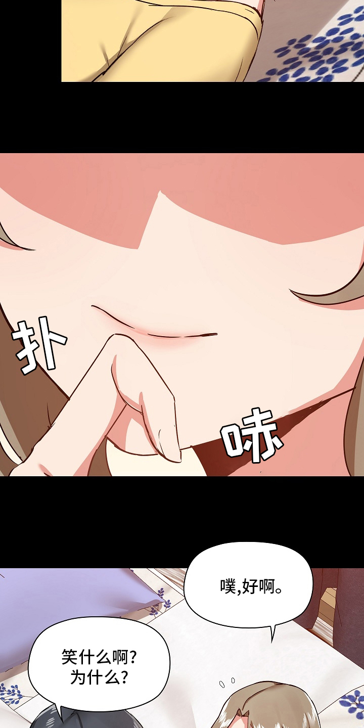 第57章：大叔8